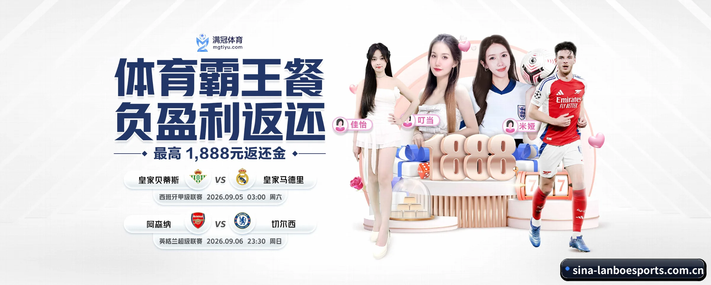 国际化进程 - lanboesports