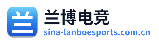 兰博电竞